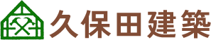 榛原郡吉田町で大工工事・リフォームなら久保田建築
